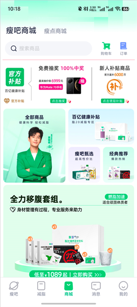 软件怎么使用配图3