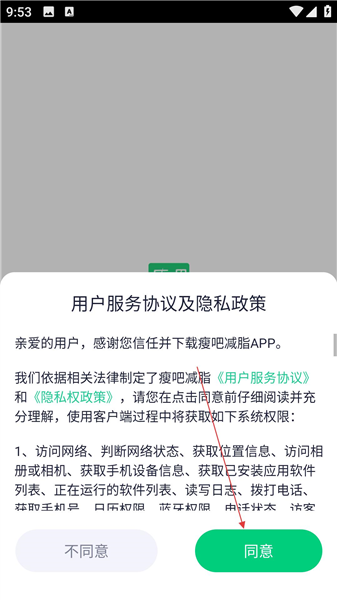 怎么咨询配图1