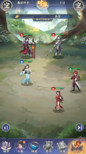 斗破苍穹微信小游戏