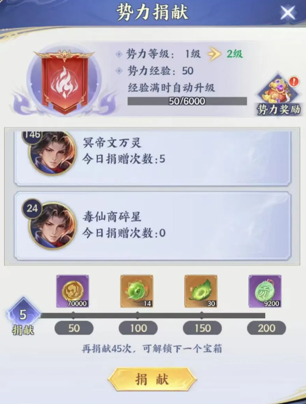 斗破苍穹微信小游戏