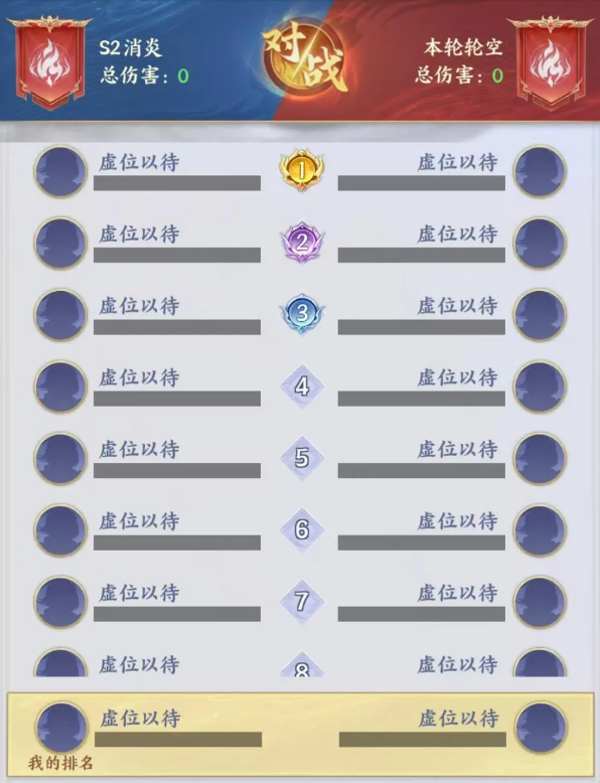 斗破苍穹微信小游戏