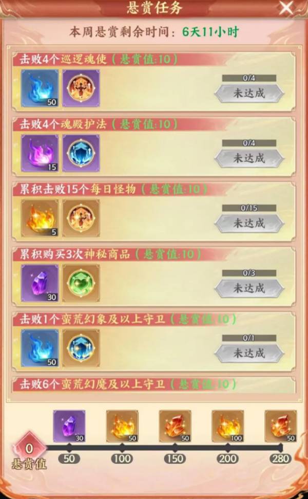 斗破苍穹微信小游戏