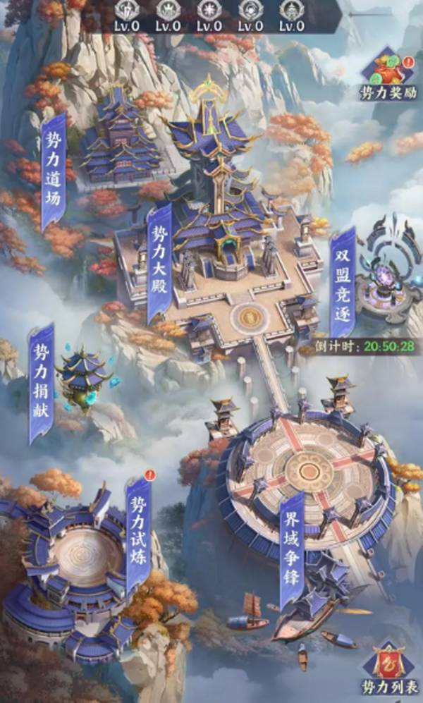 斗破苍穹微信小游戏