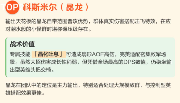 王国保卫战5内置菜单版