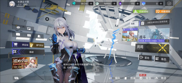 尘白禁区官方版