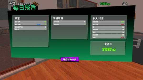 超级跑车收藏模拟器内置菜单版