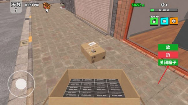 超级跑车收藏模拟器内置菜单版