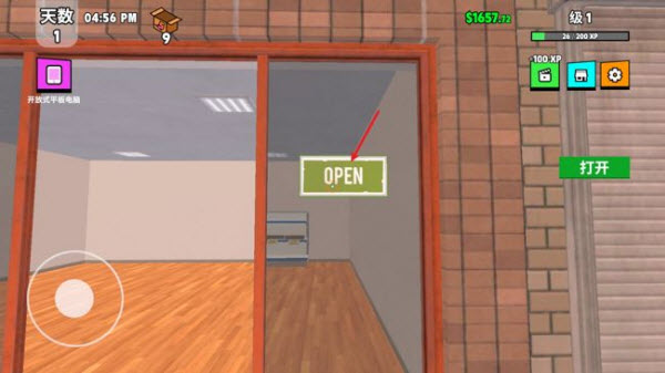 超级跑车收藏模拟器内置菜单版