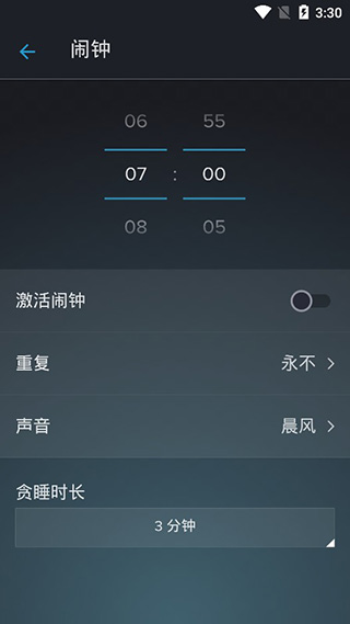 鼾声分析器(SnoreLab)高级版1