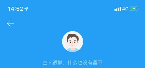 中华会计网校手机如何解除绑定