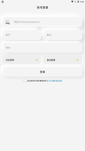 群晖助手app安卓版宣传图