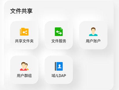 软件特色配图1