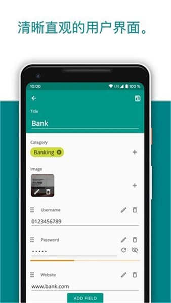 password safe解锁专业版2