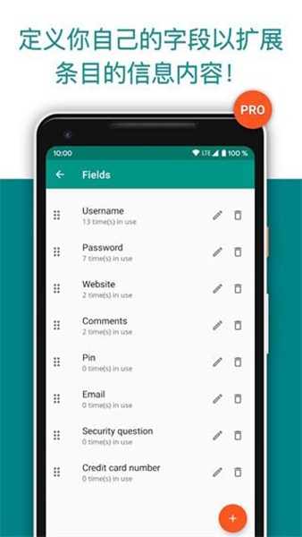 password safe解锁专业版3
