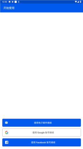 做我的眼睛app官方最新版图片3