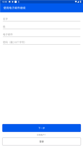 做我的眼睛app官方最新版图片4