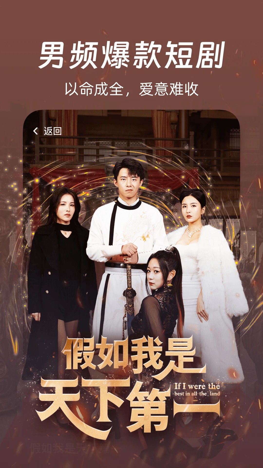 多多好剧官网正版2