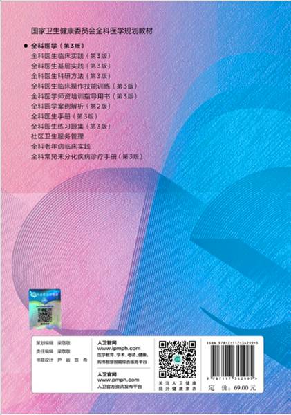 如何正确激活图书增值配图1