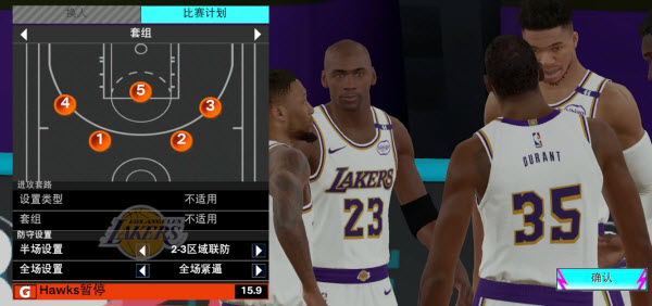 NBA2K26梦幻球队国际服