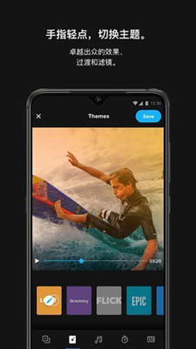 极限照片GoProapp1
