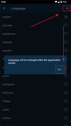 如何修改语言配图3