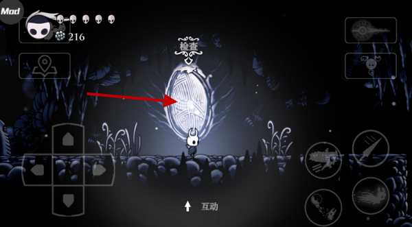 空洞骑士内置菜单版