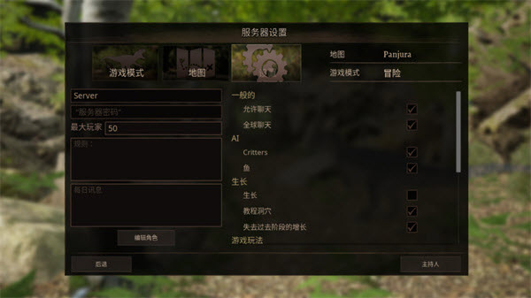 泰坦之路官方版