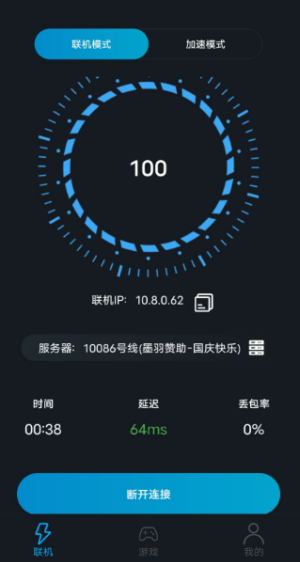 植物大战僵尸生态版手游