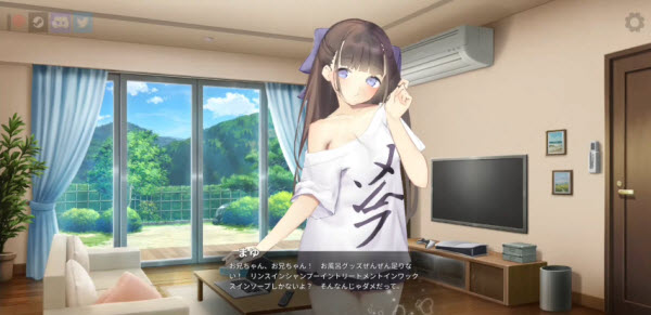 与妹妹的同居生活