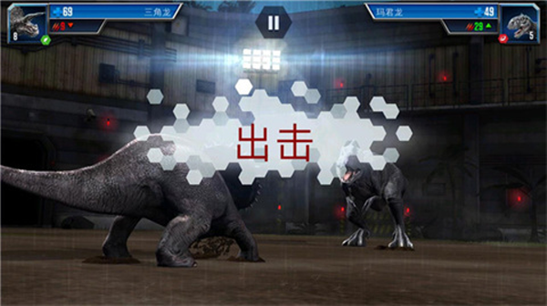 侏罗纪世界国际服最新版