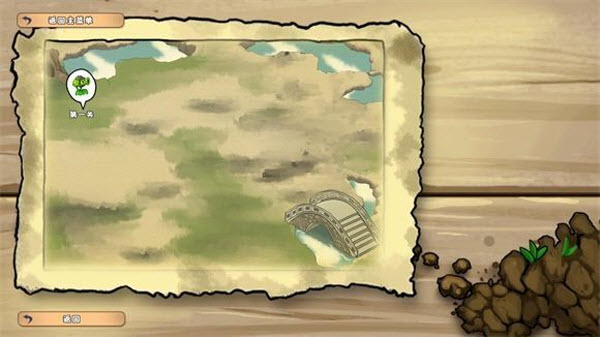 植物大战僵尸真无双版手机版