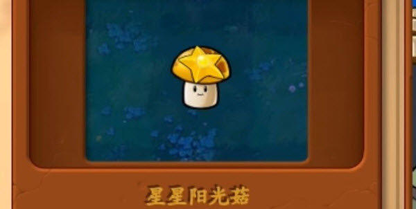 植物大战僵尸真无双版手机版