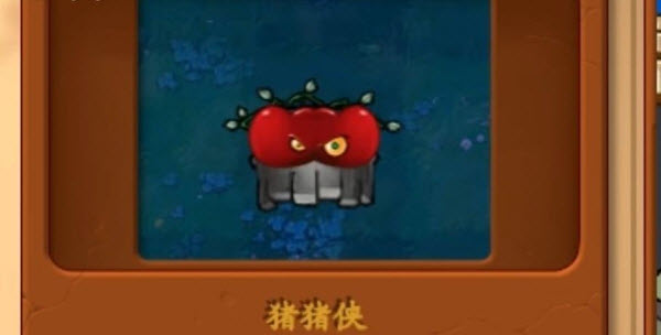 植物大战僵尸真无双版手机版