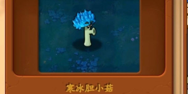 植物大战僵尸真无双版手机版