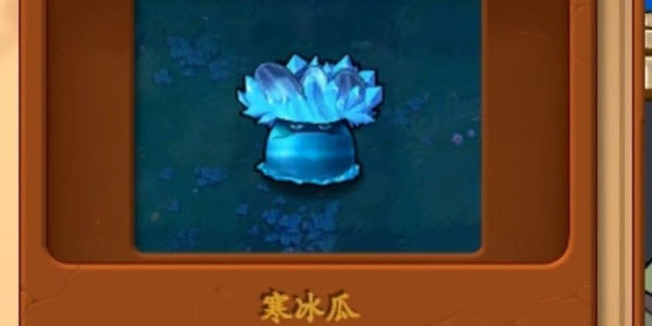 植物大战僵尸真无双版手机版