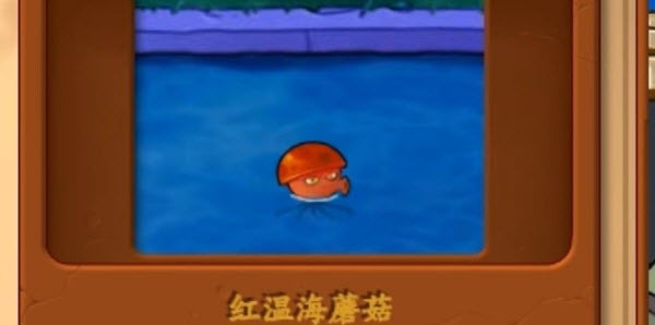 植物大战僵尸真无双版手机版