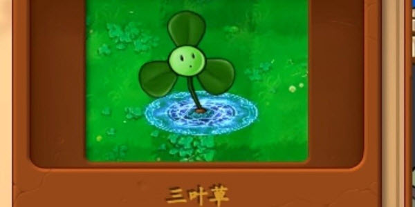 植物大战僵尸真无双版手机版