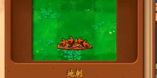 植物大战僵尸真无双版手机版