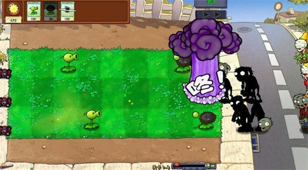植物大战僵尸真无双版手机版