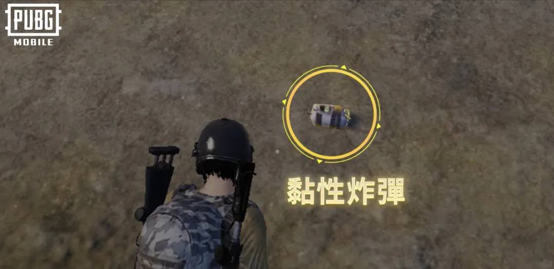 绝地求生台服最新版