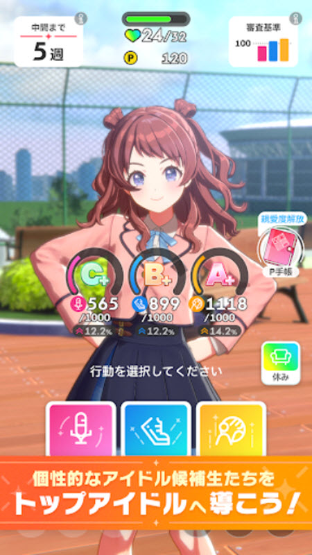 学园偶像大师日服最新版1