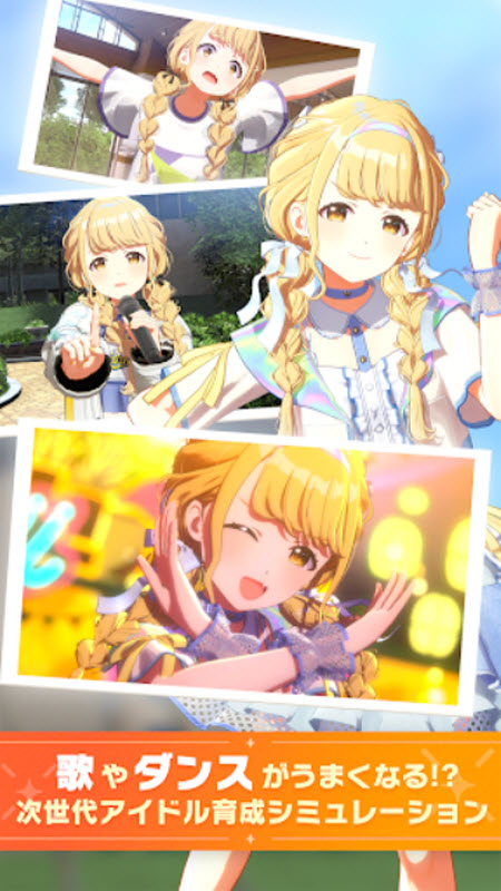学园偶像大师日服最新版2