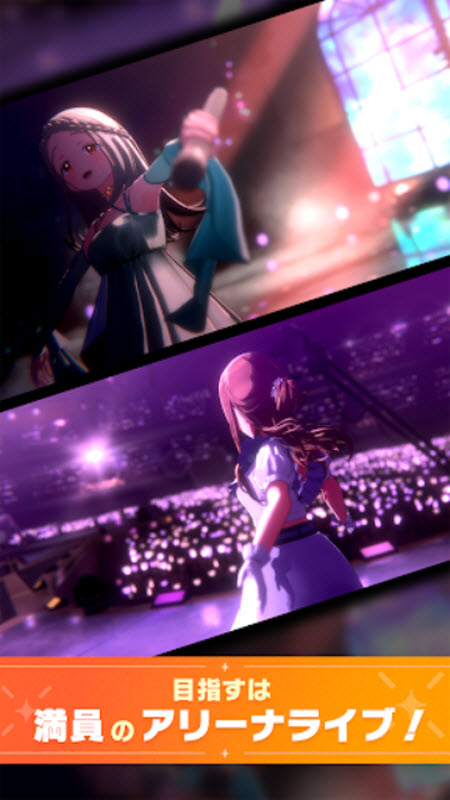 学园偶像大师日服最新版3