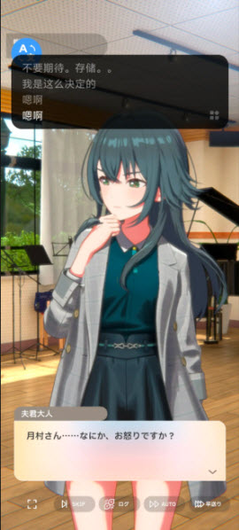 学园偶像大师日服最新版