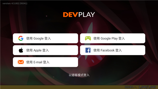 姜饼人王国最新版本