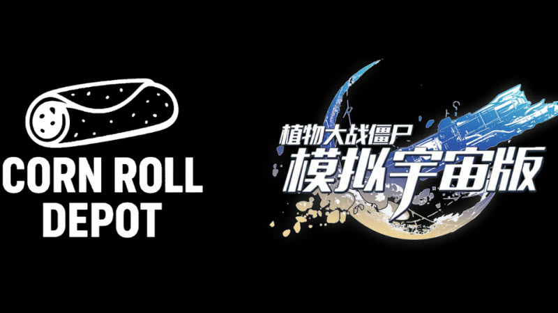 植物大战僵尸模拟宇宙版1