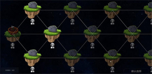 植物大战僵尸模拟宇宙版