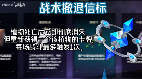 植物大战僵尸模拟宇宙版