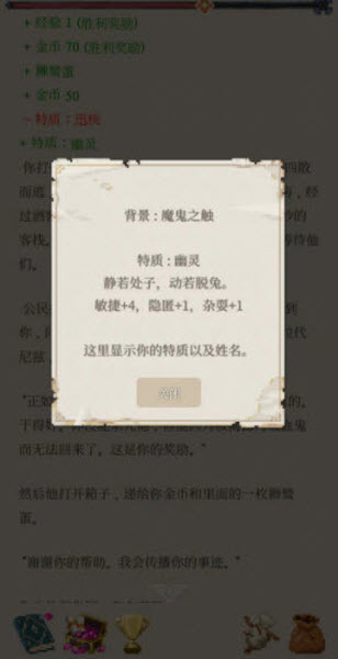 冒险生活中文版