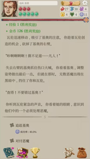 冒险生活中文版